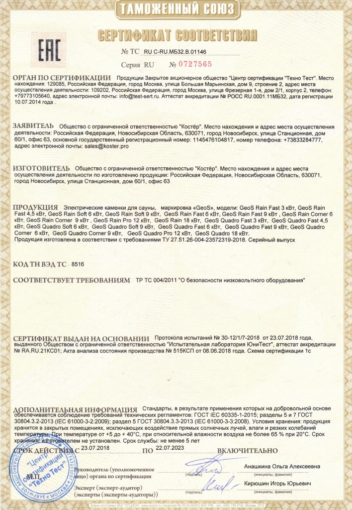 20180817_135014.jpg